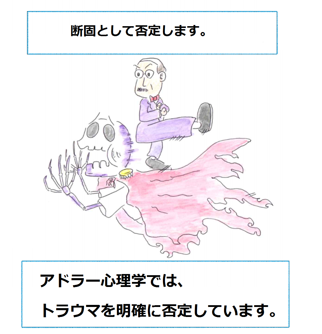 f:id:asasyukan:20200326065307p:plain
