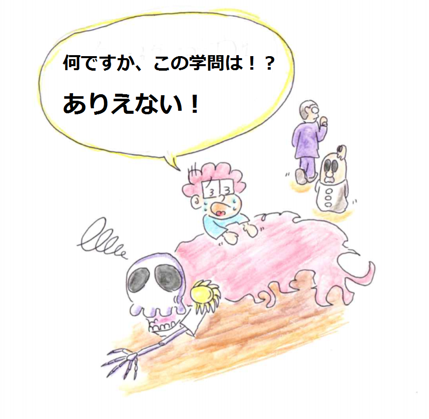 f:id:asasyukan:20200326065321p:plain