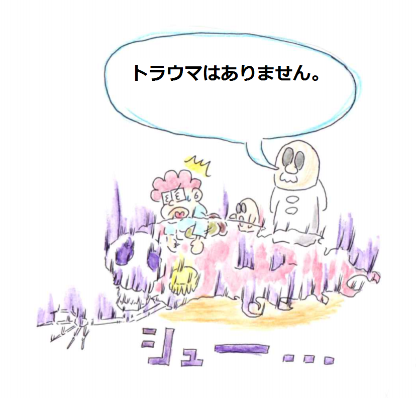 f:id:asasyukan:20200326070129p:plain