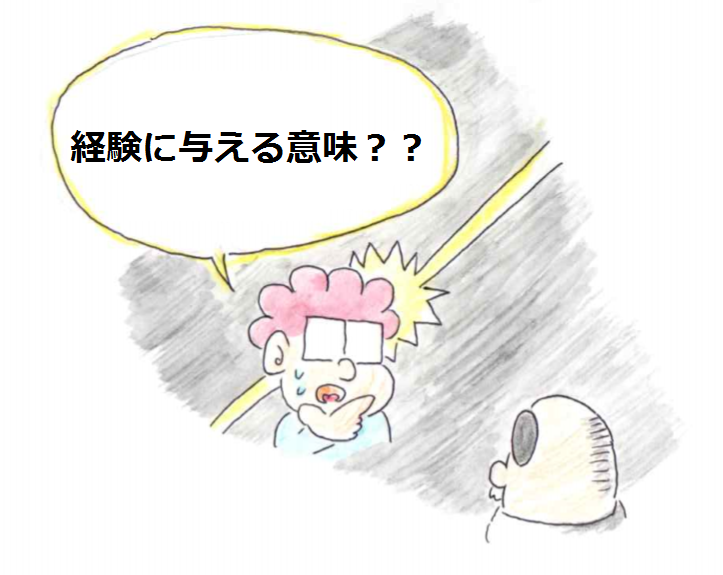f:id:asasyukan:20200326224948p:plain