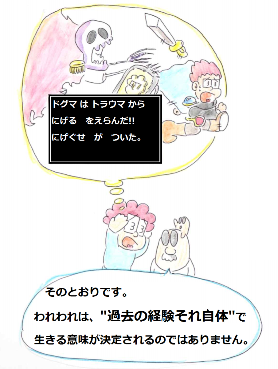 f:id:asasyukan:20200326225015p:plain