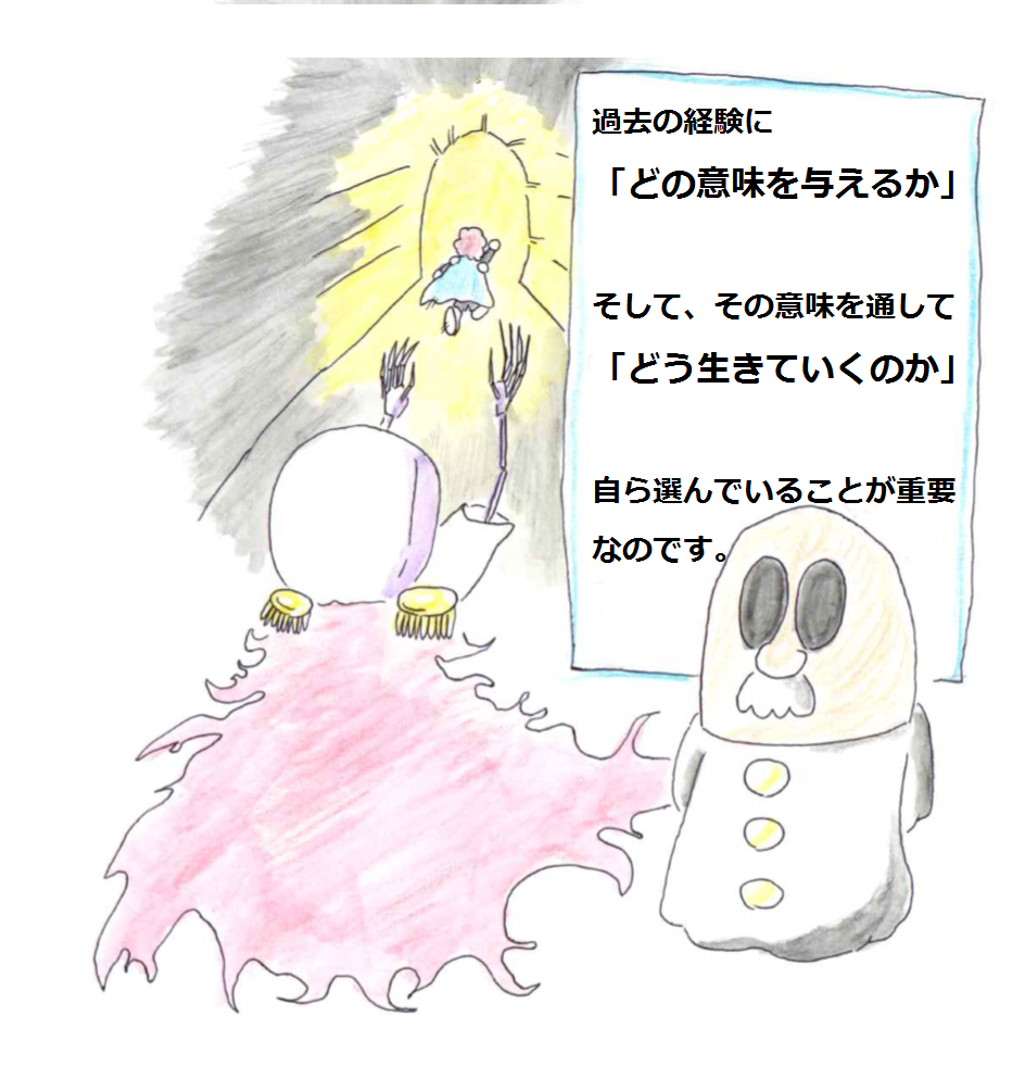 f:id:asasyukan:20200326225128p:plain