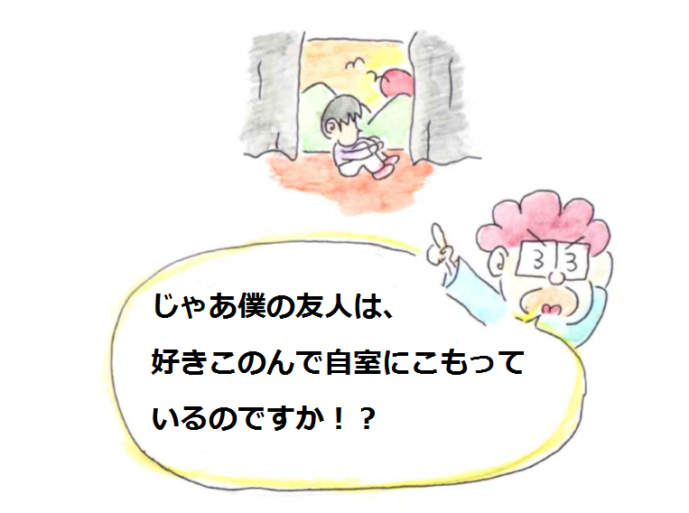 f:id:asasyukan:20200326225156p:plain