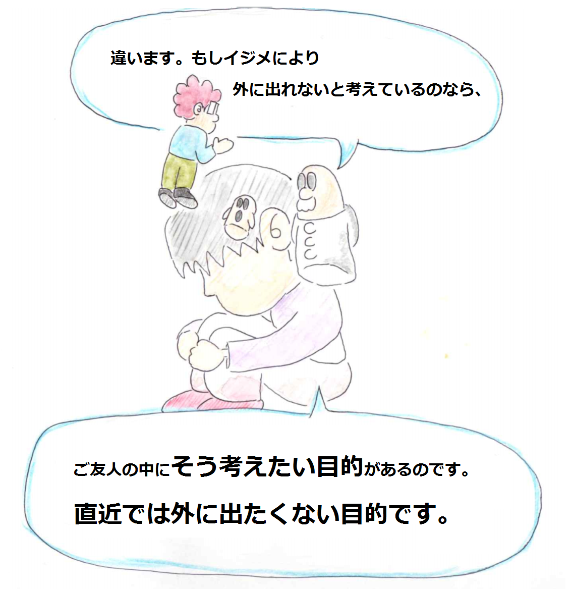 f:id:asasyukan:20200326225531p:plain