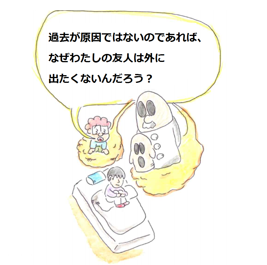 f:id:asasyukan:20200326225849p:plain