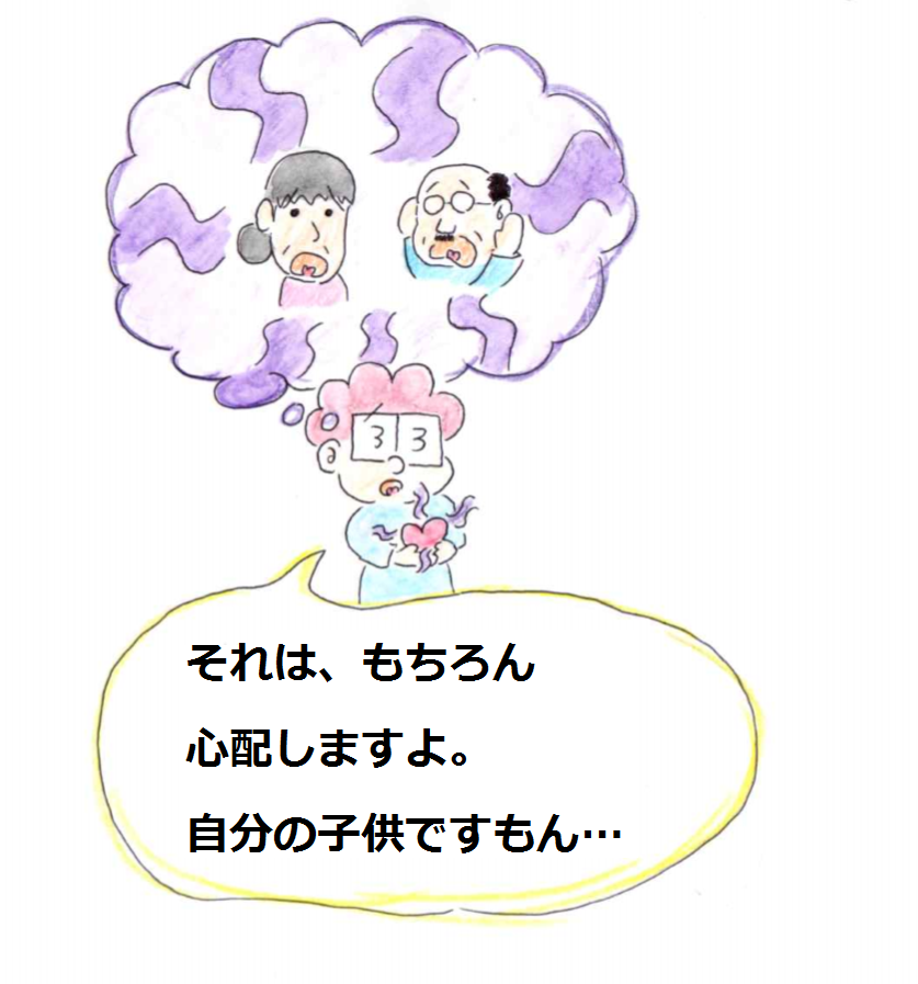 f:id:asasyukan:20200326225926p:plain