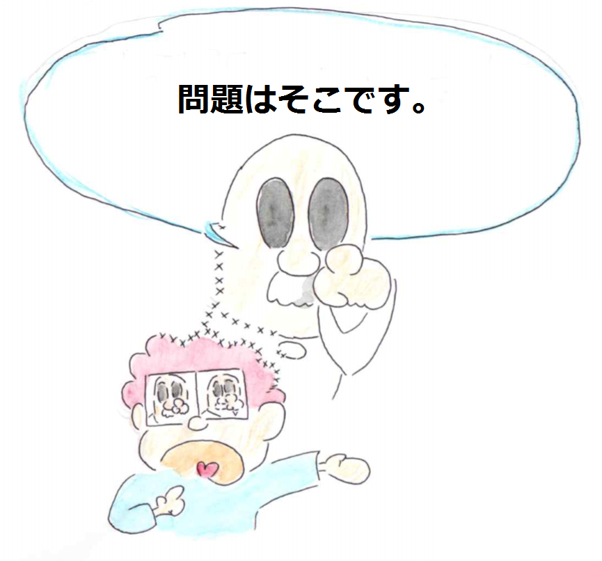 f:id:asasyukan:20200326225943p:plain