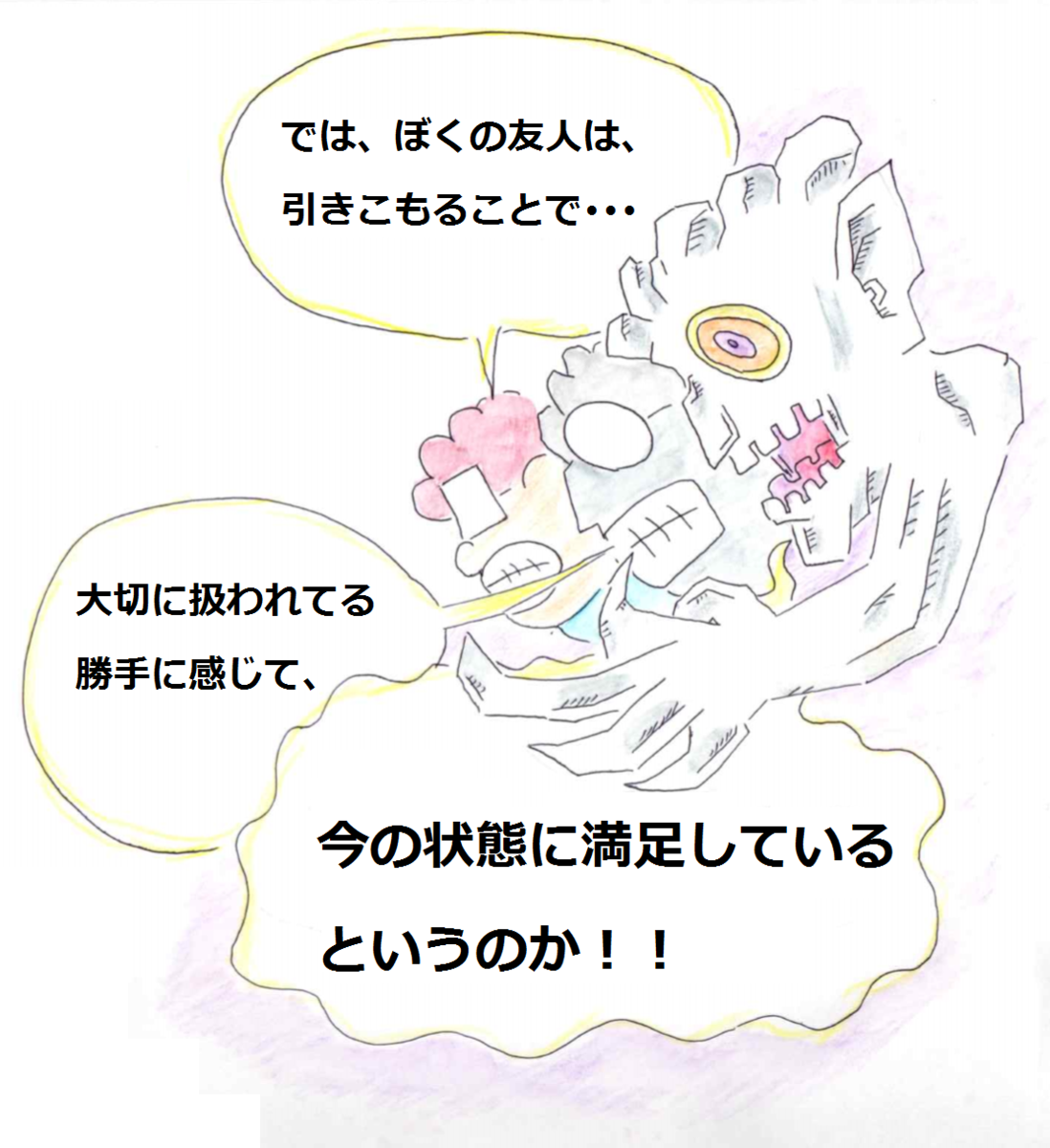 f:id:asasyukan:20200326230040p:plain