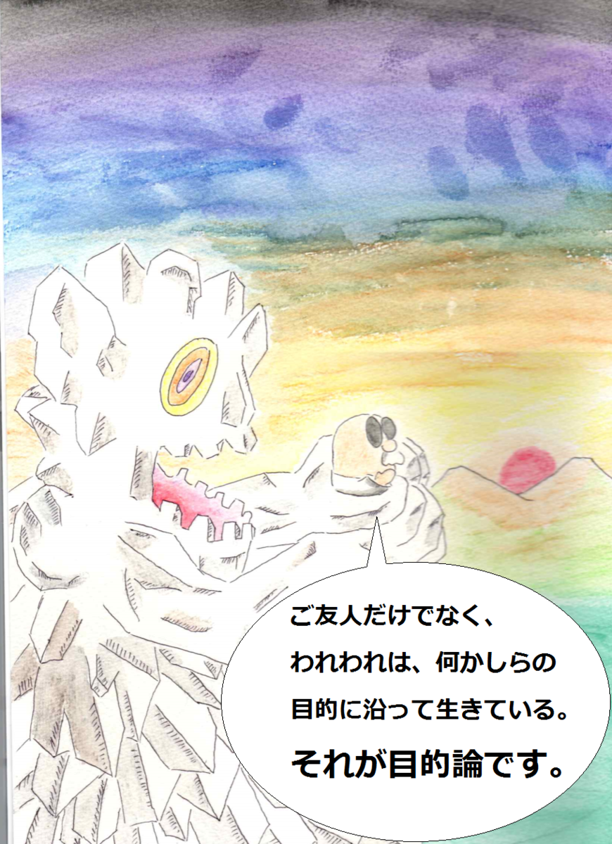 f:id:asasyukan:20200326230131p:plain