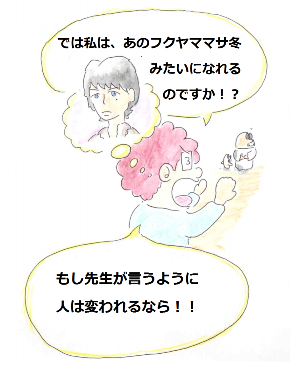 f:id:asasyukan:20200413073905p:plain