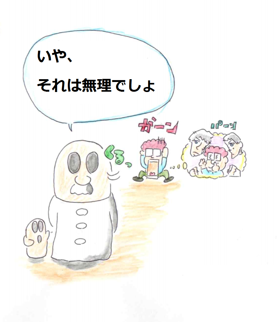 f:id:asasyukan:20200413073922p:plain