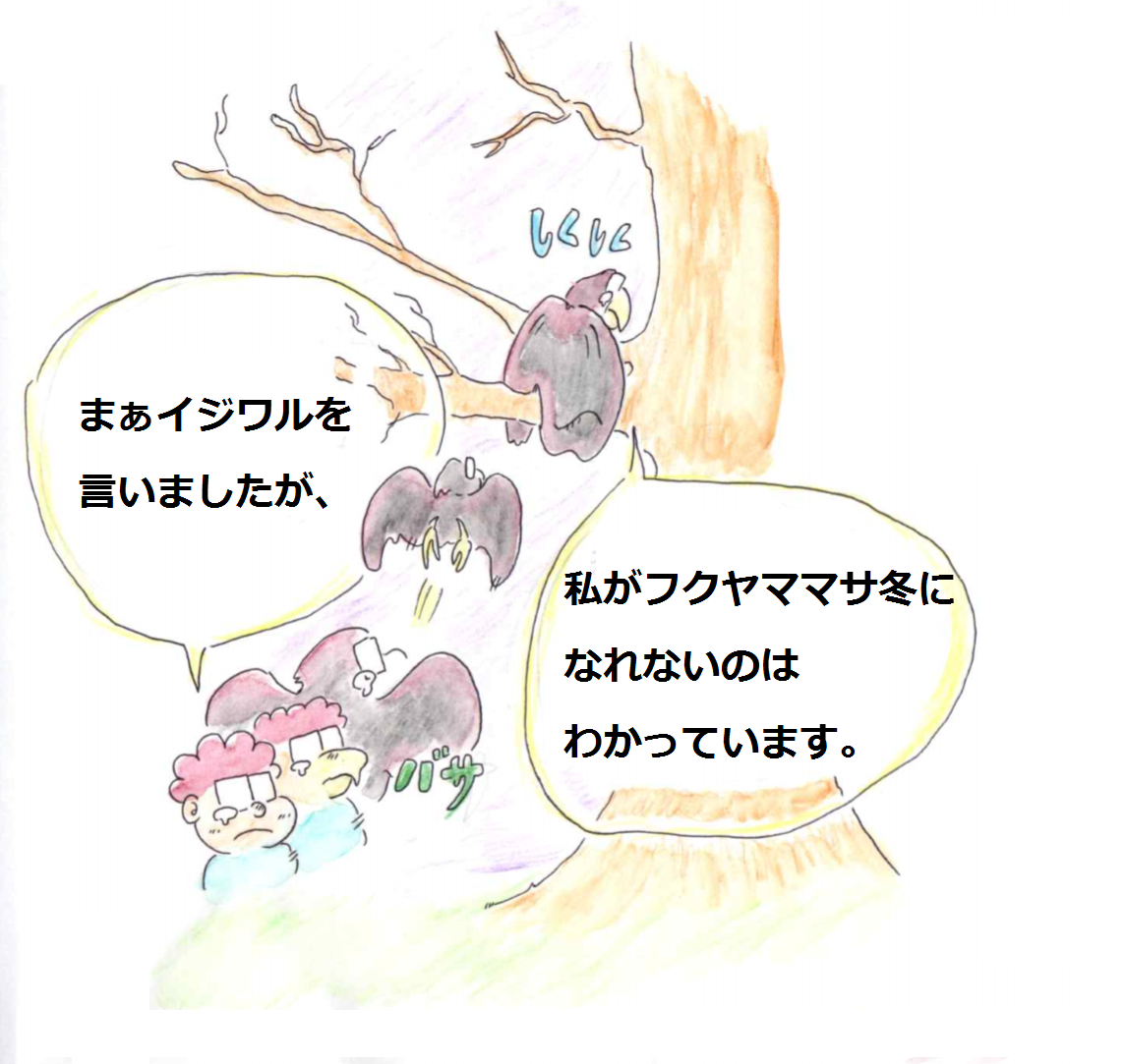 f:id:asasyukan:20200414070938p:plain