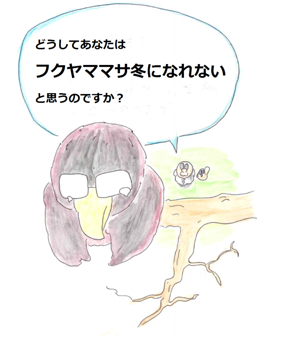 f:id:asasyukan:20200414070956p:plain