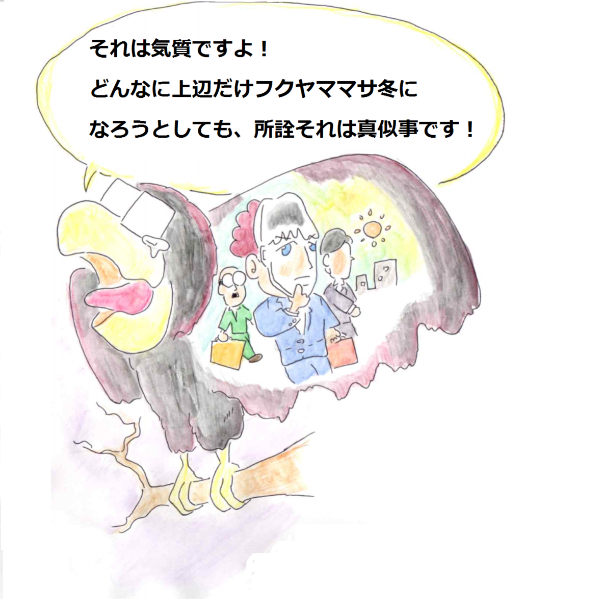 f:id:asasyukan:20200414071244p:plain