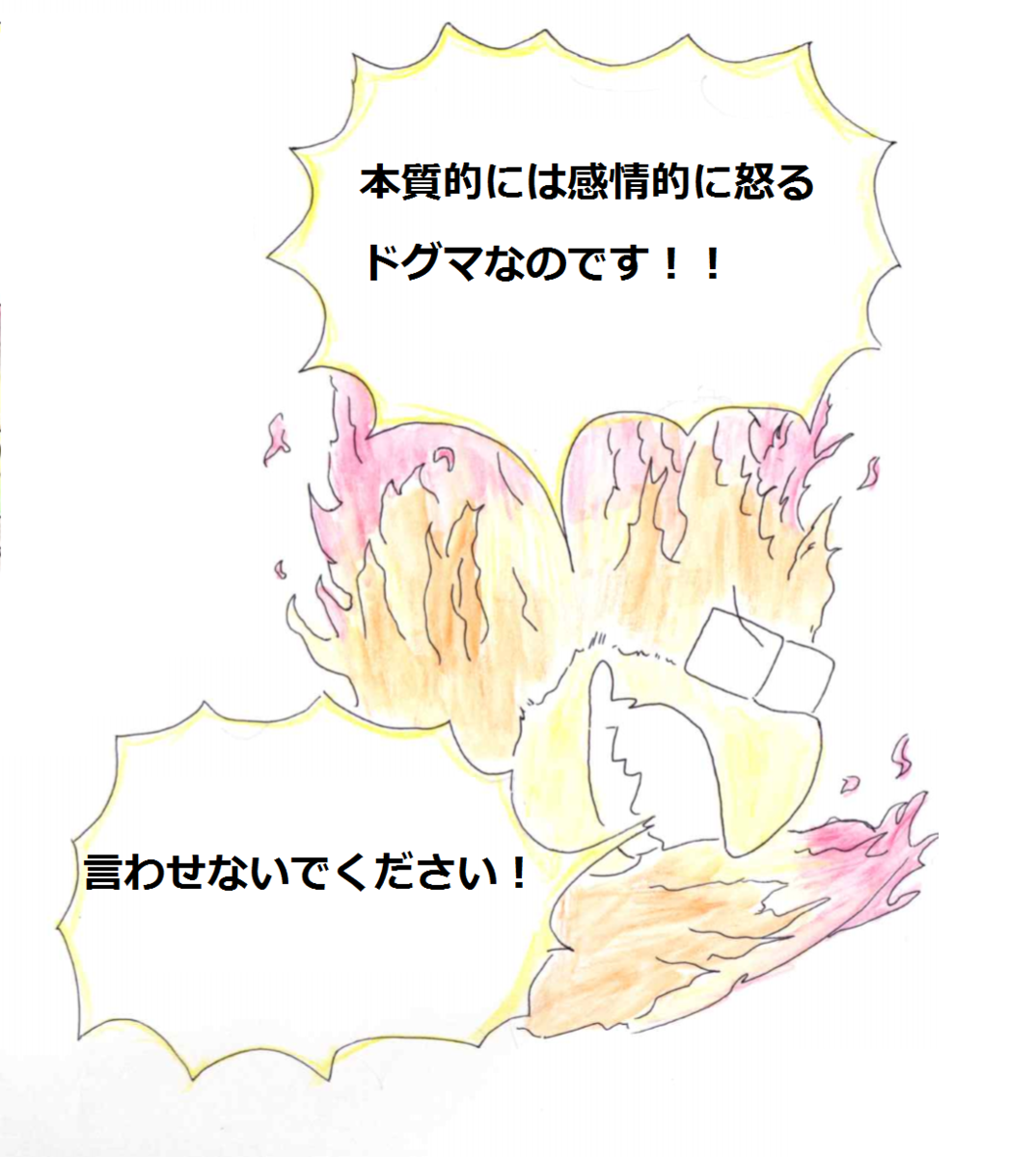 f:id:asasyukan:20200414071314p:plain