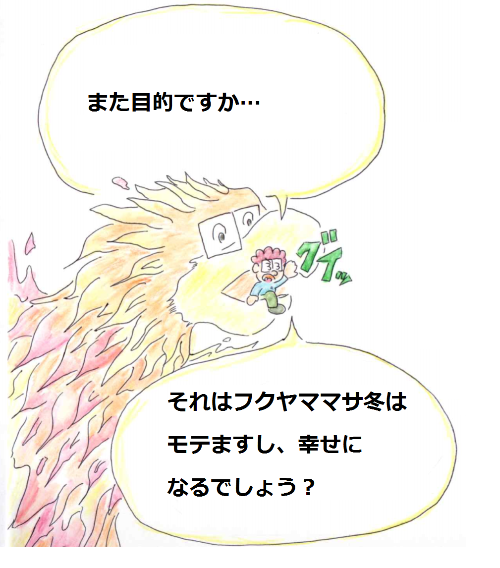 f:id:asasyukan:20200414071405p:plain
