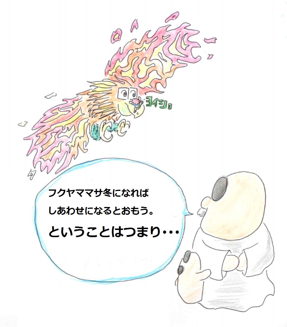 f:id:asasyukan:20200414071451p:plain