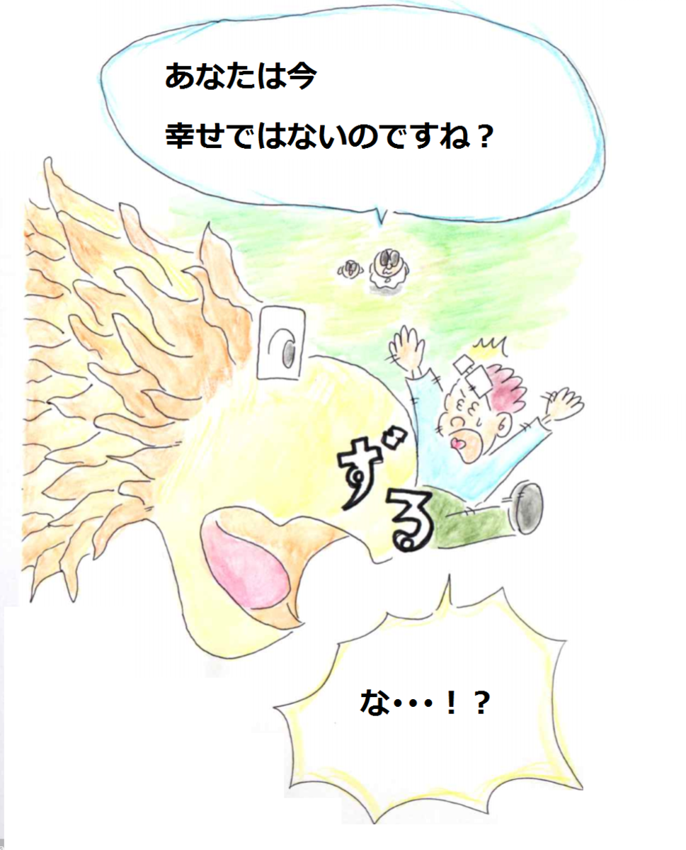 f:id:asasyukan:20200414071513p:plain