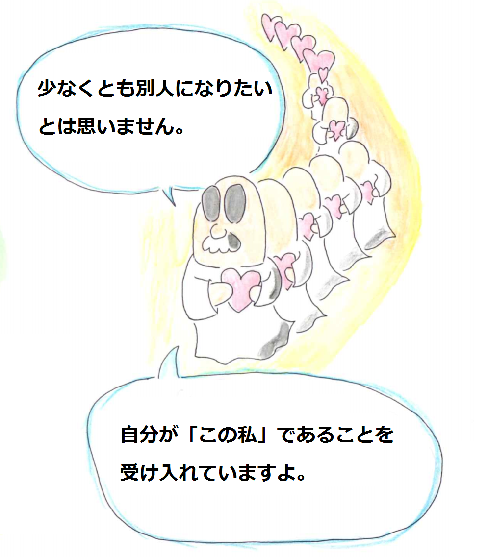 f:id:asasyukan:20200414071638p:plain
