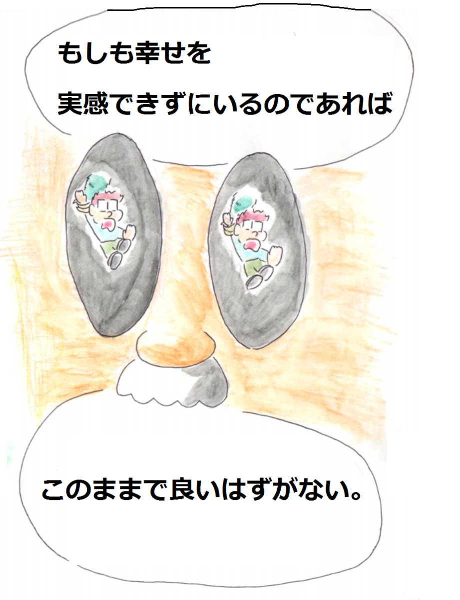 f:id:asasyukan:20200414071854p:plain