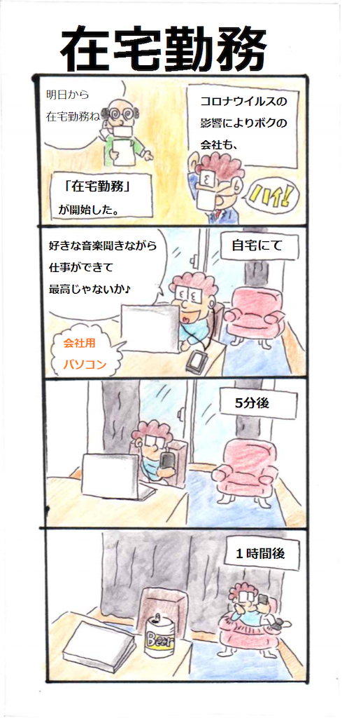 f:id:asasyukan:20200416050708p:image