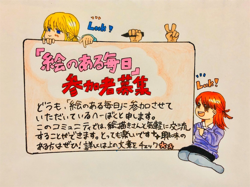 f:id:asasyukan:20200418051513j:image