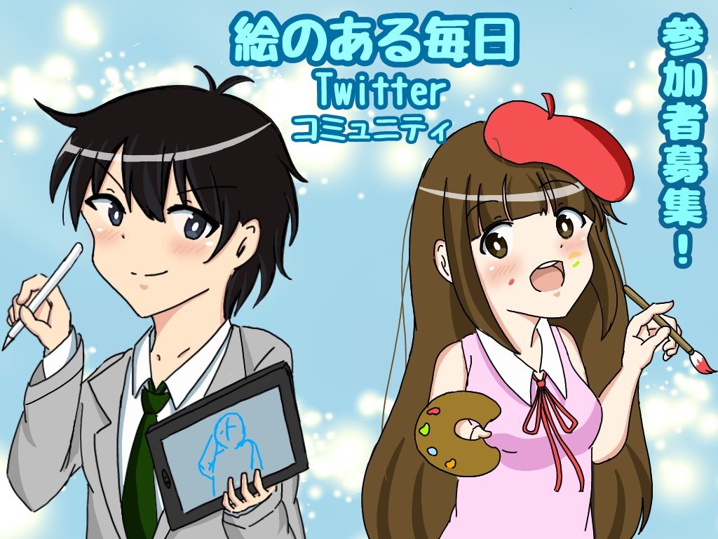 f:id:asasyukan:20200418051834j:image