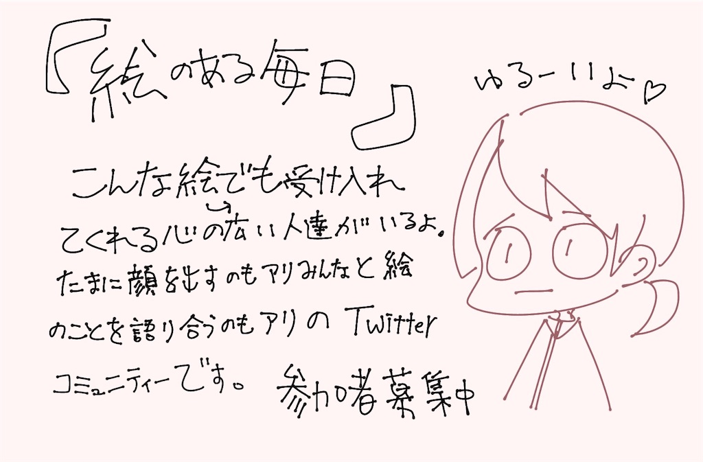 f:id:asasyukan:20200418051904j:image