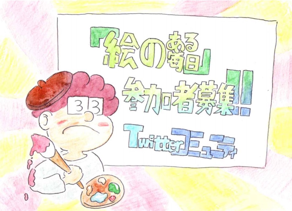 f:id:asasyukan:20200418051924j:image