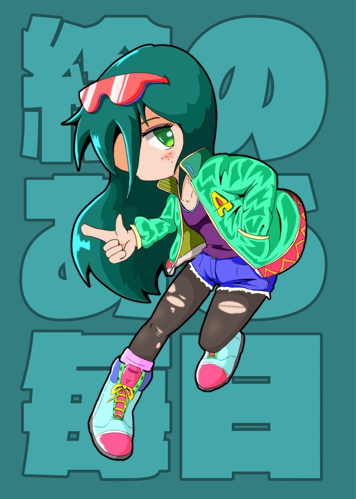 f:id:asasyukan:20200418051946j:image