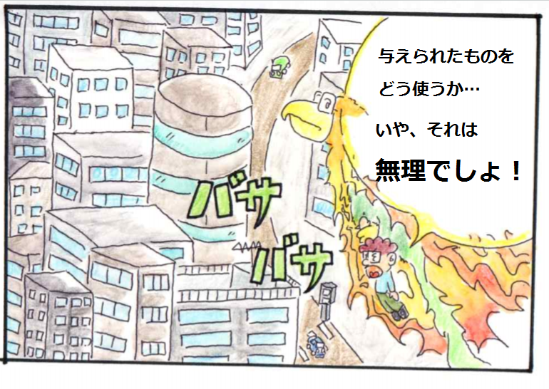 f:id:asasyukan:20200422071202p:plain
