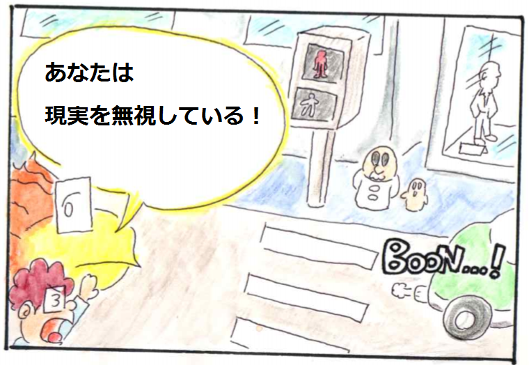 f:id:asasyukan:20200422071244p:plain