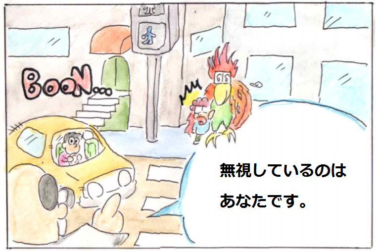 f:id:asasyukan:20200422071256p:plain