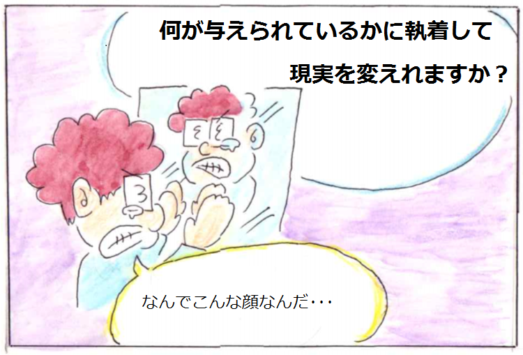 f:id:asasyukan:20200422074932p:plain