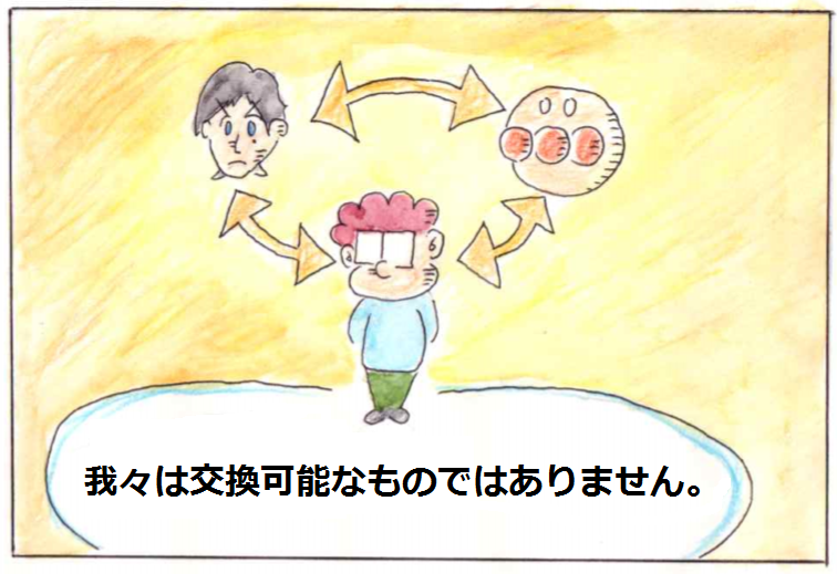 f:id:asasyukan:20200422074947p:plain