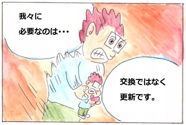 f:id:asasyukan:20200422075003p:plain