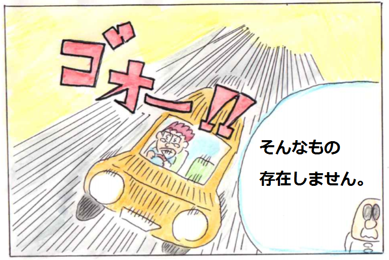f:id:asasyukan:20200422075022p:plain