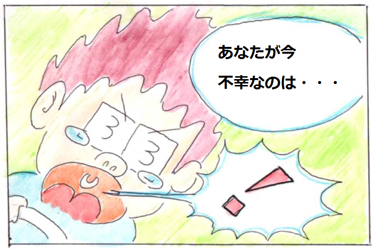 f:id:asasyukan:20200422075101p:plain