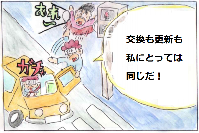 f:id:asasyukan:20200422103407p:plain