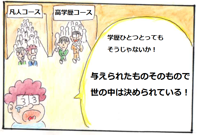f:id:asasyukan:20200422103638p:plain