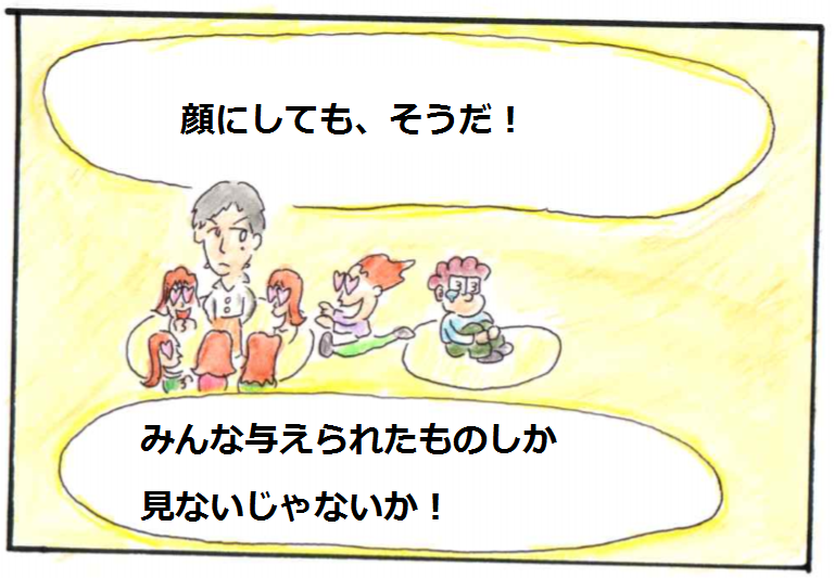 f:id:asasyukan:20200422112957p:plain