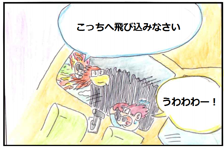 f:id:asasyukan:20200503171630p:plain
