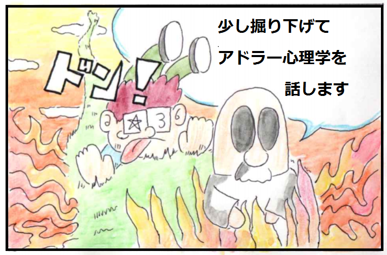f:id:asasyukan:20200503171729p:plain