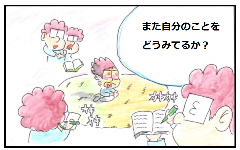f:id:asasyukan:20200503171800p:plain