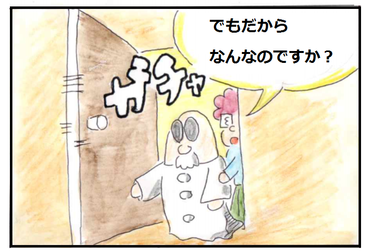 f:id:asasyukan:20200503172044p:plain