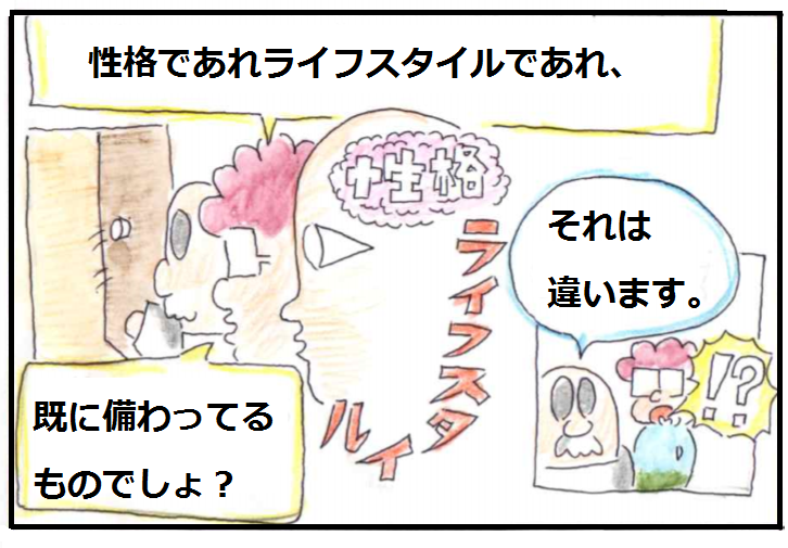 f:id:asasyukan:20200503172100p:plain