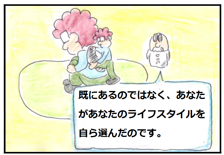 f:id:asasyukan:20200503172125p:plain