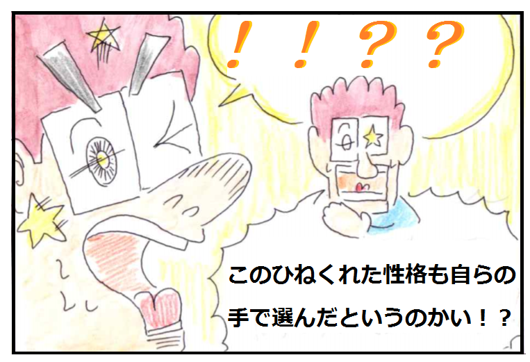f:id:asasyukan:20200503172145p:plain