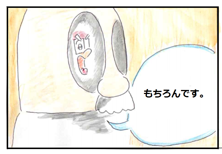 f:id:asasyukan:20200503172205p:plain