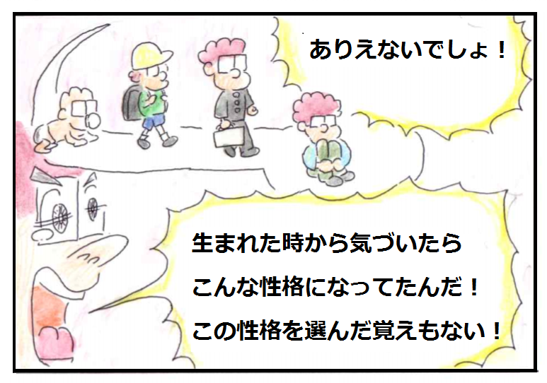 f:id:asasyukan:20200503172223p:plain
